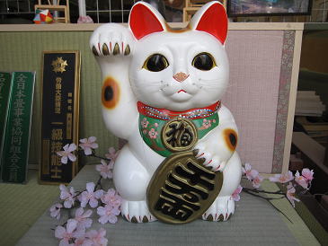 幸福の招き猫!